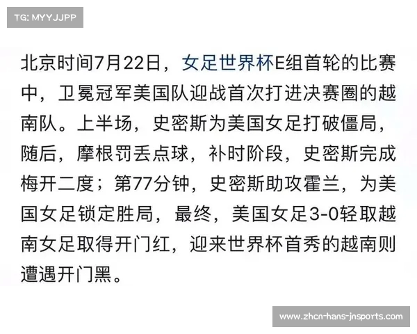 2023年世界杯具体开始时间及往年赛事日期汇总分析