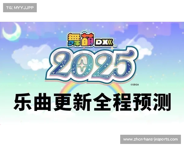 2025赛季爱沙尼亚甲组联赛赛程与积分分析博体网全程更新