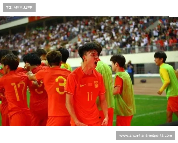 中国U20队逆袭沙特 木塔力甫替补登场助力球队获胜