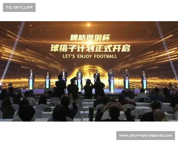 中国移动咪咕与国际足联世俱杯达成独家合作开启数字体育新时代 中国移动咪咕与国际足联世俱杯达成独家合作开启数字体育新时代