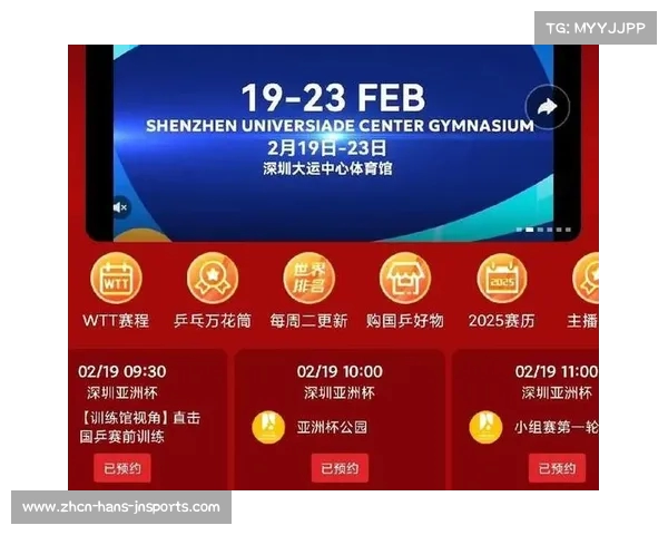 今天乒乓球赛直播时间前瞻精彩赛事一览尽在咪咕视频敬请关注