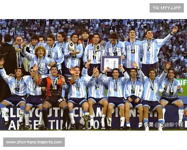 回顾2005与2007年阿根廷世青赛阵容的辉煌与成就
