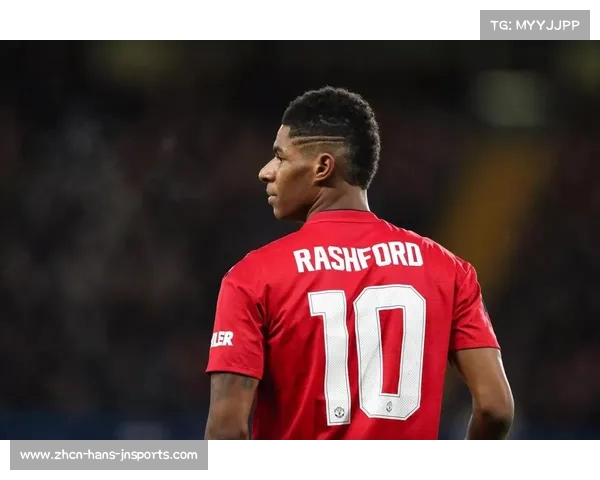 拉什福德庆祝动作拟注册商标引发热议如何看待运动员品牌价值发展