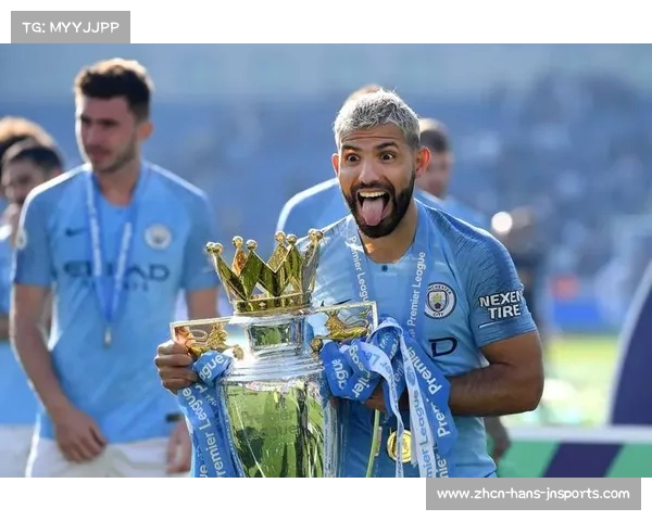 阿圭罗坚信曼城成就源于公平竞争拒绝财务违规指控