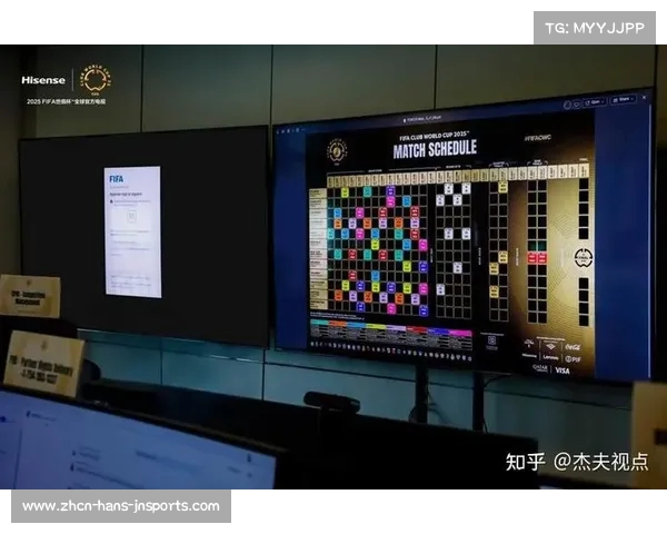 海信百吋RGB Mini LED震撼亮相世俱杯展现中国科技实力
