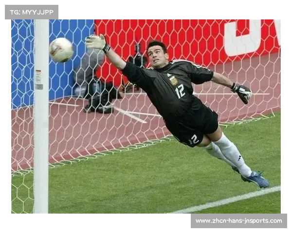 黄油手逆袭成世界杯传奇门将他如何实现华丽蜕变
