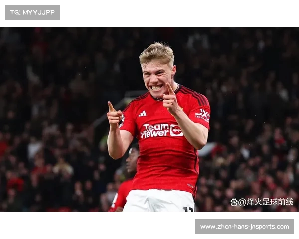 从零到英雄霍伊伦在曼联精彩逆袭用实力回应质疑
