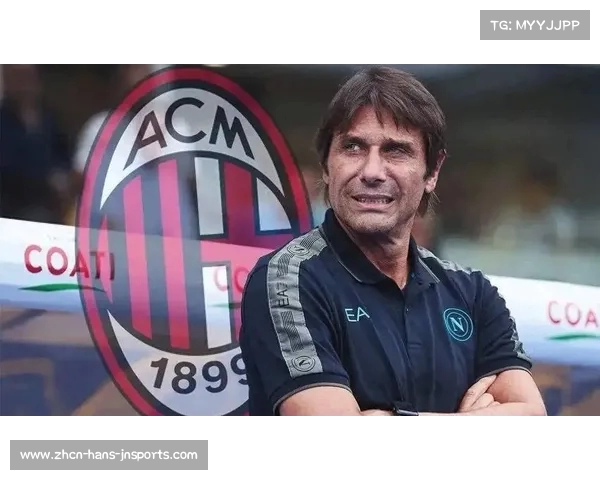 孔蒂希望重返尤文图斯重铸辉煌展现个人才华