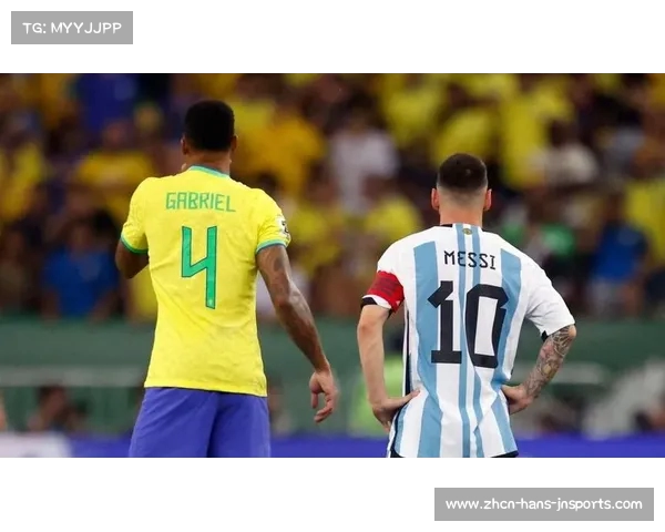 巴西主场首遭净败 世界杯预选赛历程再添不光彩一页