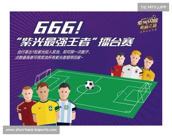 畅享360体育在线绿色直播高清体验 玩转体育赛事激情无限