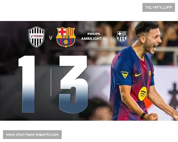 重温巴萨与神户胜利船对决 小白燃情岁月的回忆